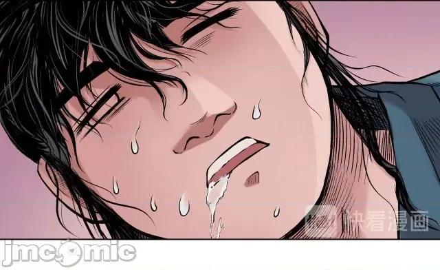 藏锋行 藏锋行065 第63回 无礼世子.zip 第65页