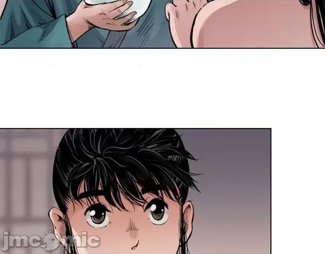 藏锋行 藏锋行066 第64回 姐弟相称.zip 第63页
