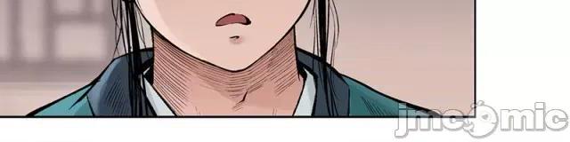 藏锋行 藏锋行066 第64回 姐弟相称.zip 第64页