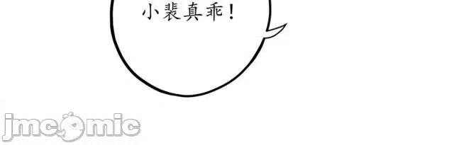 藏锋行 藏锋行066 第64回 姐弟相称.zip 第68页