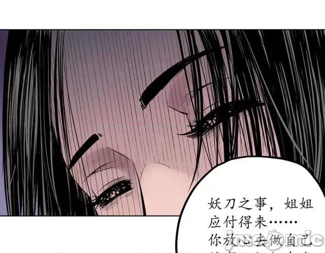 藏锋行 藏锋行066 第64回 姐弟相称.zip 第69页