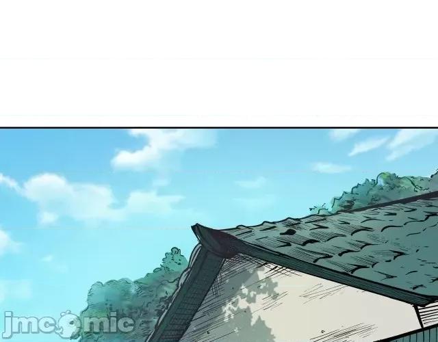 藏锋行 藏锋行067 第65回 赌上一把.zip 第17页