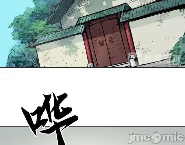 藏锋行 藏锋行067 第65回 赌上一把.zip 第18页