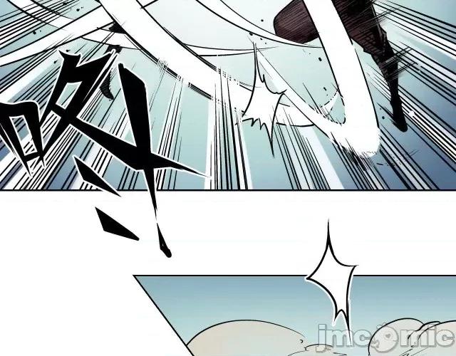 藏锋行 藏锋行067 第65回 赌上一把.zip 第59页