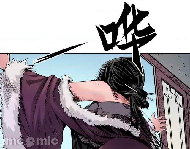 藏锋行 藏锋行067 第65回 赌上一把.zip 第73页