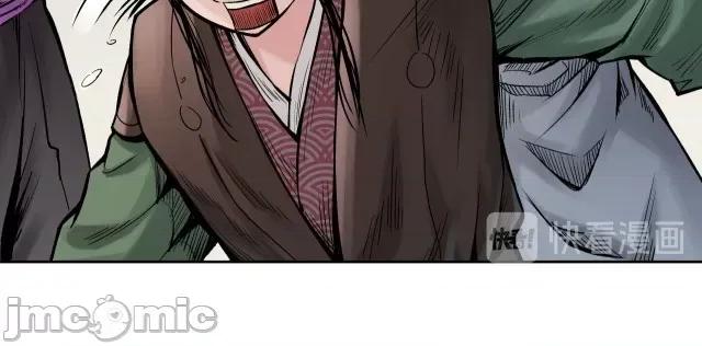 藏锋行 藏锋行067 第65回 赌上一把.zip 第81页