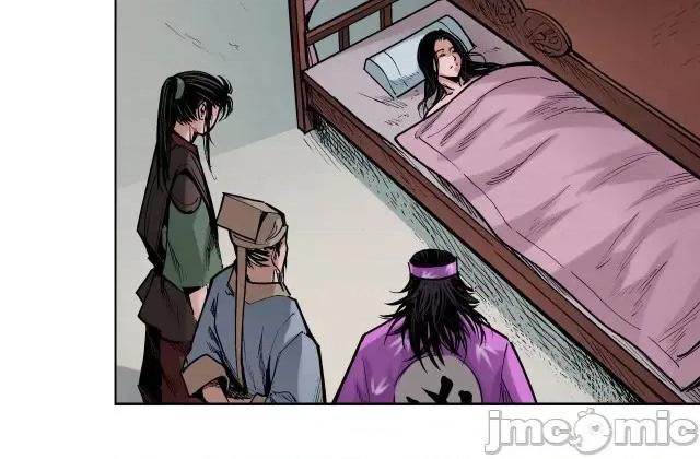 藏锋行 藏锋行068 第66回 天裂之毒.zip 第3页