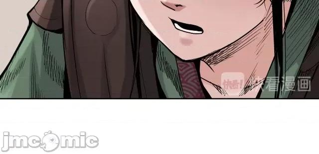 藏锋行 藏锋行068 第66回 天裂之毒.zip 第12页