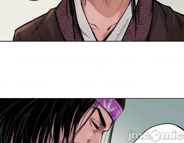 藏锋行 藏锋行068 第66回 天裂之毒.zip 第26页