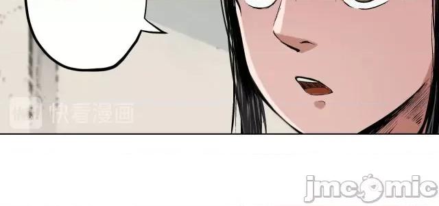 藏锋行 藏锋行068 第66回 天裂之毒.zip 第30页