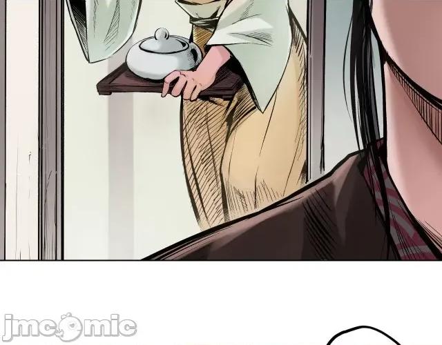 藏锋行 藏锋行068 第66回 天裂之毒.zip 第32页