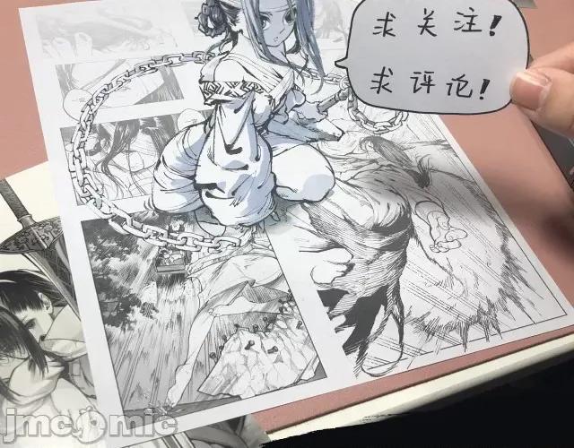藏锋行 藏锋行068 第66回 天裂之毒.zip 第73页