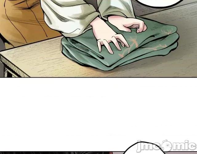 藏锋行 藏锋行069 第67回 拔剑相向.zip 第8页