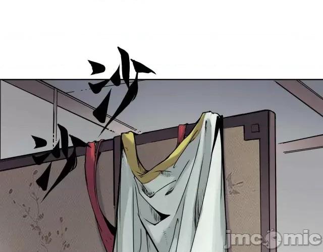 藏锋行 藏锋行069 第67回 拔剑相向.zip 第22页