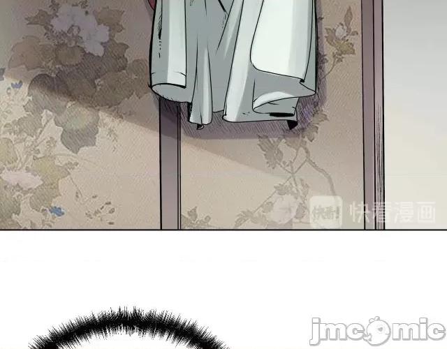 藏锋行 藏锋行069 第67回 拔剑相向.zip 第23页