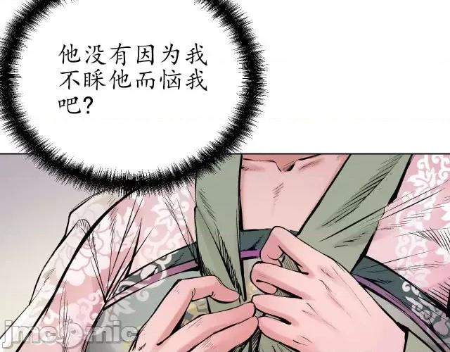 藏锋行 藏锋行069 第67回 拔剑相向.zip 第24页