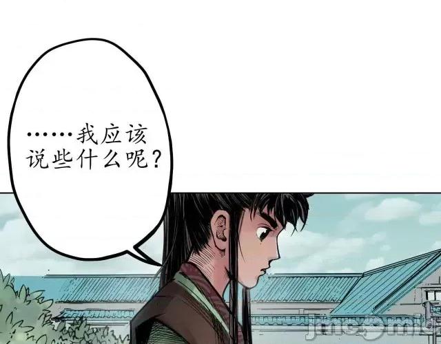藏锋行 藏锋行069 第67回 拔剑相向.zip 第40页