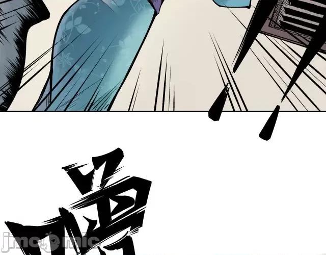 藏锋行 藏锋行069 第67回 拔剑相向.zip 第58页