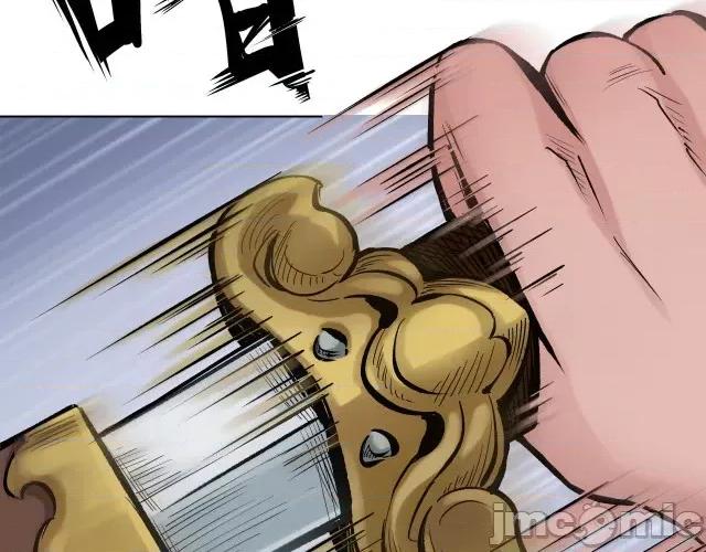 藏锋行 藏锋行069 第67回 拔剑相向.zip 第59页