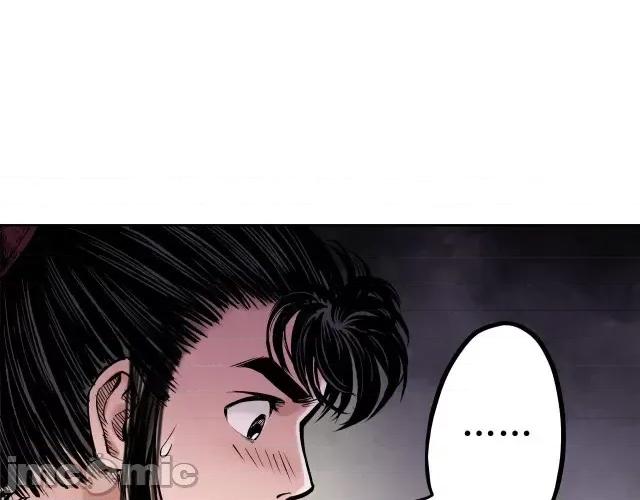 藏锋行 藏锋行069 第67回 拔剑相向.zip 第66页