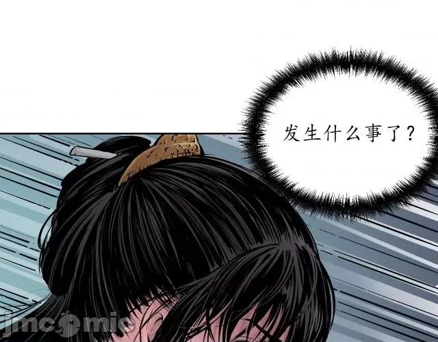 藏锋行 藏锋行070 第68回 就此别过.zip 第5页