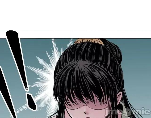 藏锋行 藏锋行070 第68回 就此别过.zip 第21页