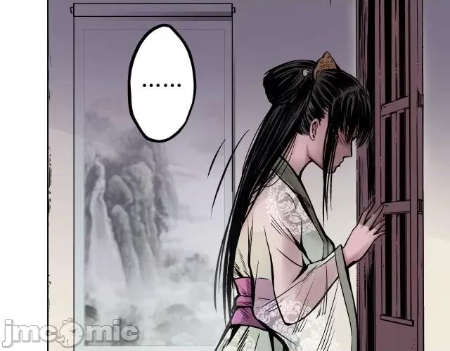 藏锋行 藏锋行070 第68回 就此别过.zip 第25页