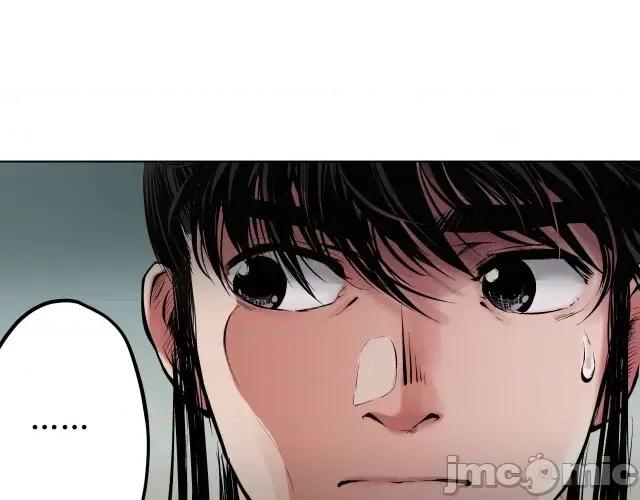 藏锋行 藏锋行070 第68回 就此别过.zip 第29页