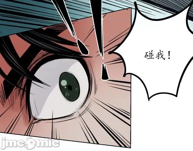 藏锋行 藏锋行070 第68回 就此别过.zip 第38页