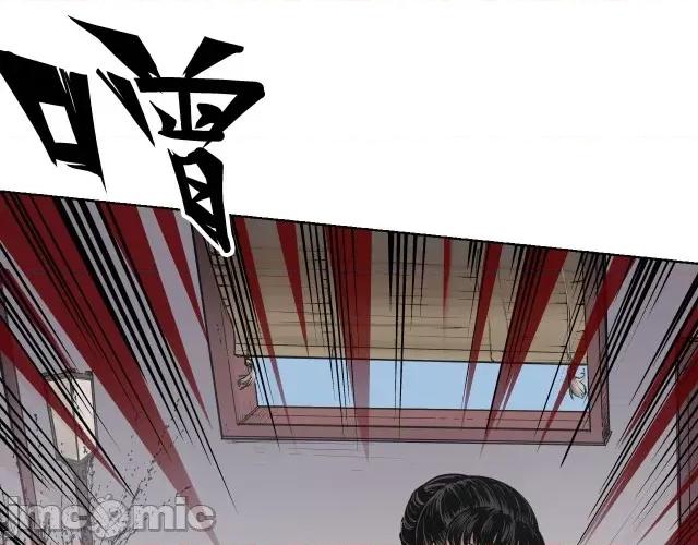 藏锋行 藏锋行070 第68回 就此别过.zip 第40页