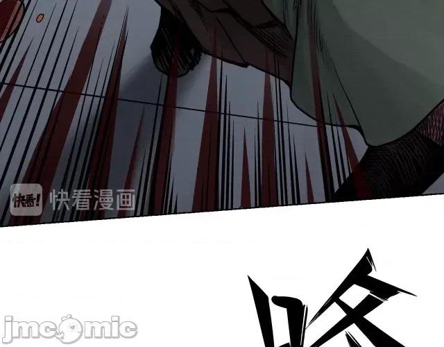 藏锋行 藏锋行070 第68回 就此别过.zip 第43页