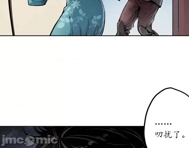 藏锋行 藏锋行070 第68回 就此别过.zip 第51页