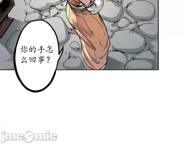 藏锋行 藏锋行070 第68回 就此别过.zip 第55页