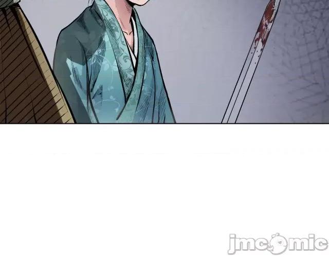 藏锋行 藏锋行071 第69回 鹭立汀洲.zip 第10页