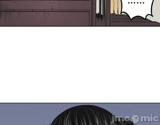 藏锋行 藏锋行071 第69回 鹭立汀洲.zip 第28页