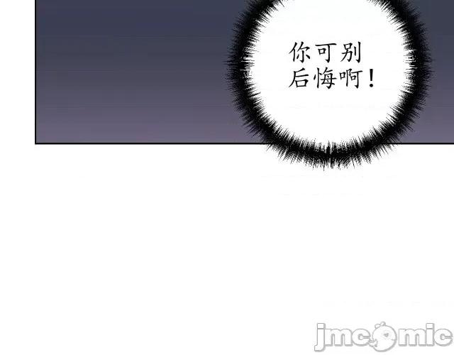 藏锋行 藏锋行071 第69回 鹭立汀洲.zip 第31页