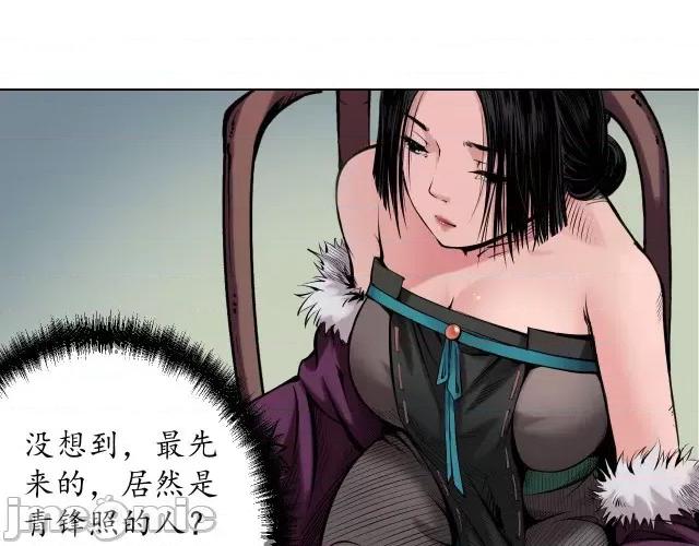 藏锋行 藏锋行071 第69回 鹭立汀洲.zip 第42页