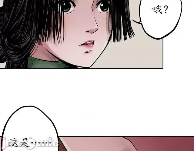 藏锋行 藏锋行071 第69回 鹭立汀洲.zip 第62页