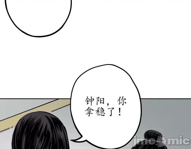 藏锋行 藏锋行071 第69回 鹭立汀洲.zip 第68页