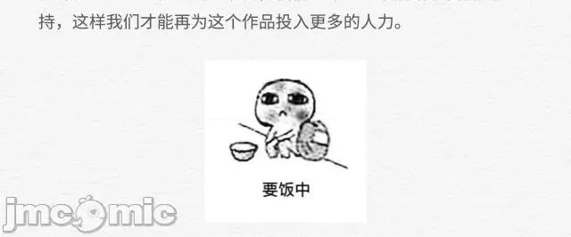 藏锋行 藏锋行072 主笔Q&A.zip 第7页