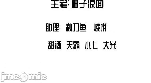 藏锋行 藏锋行073 第70回 登门拜访.zip 第5页