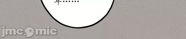 藏锋行 藏锋行073 第70回 登门拜访.zip 第32页