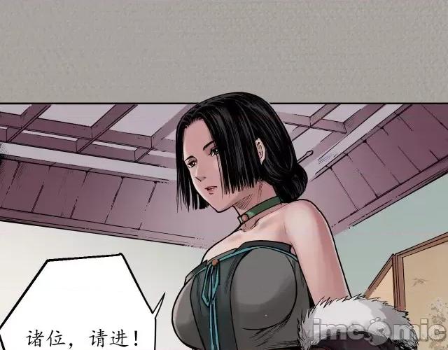 藏锋行 藏锋行073 第70回 登门拜访.zip 第37页