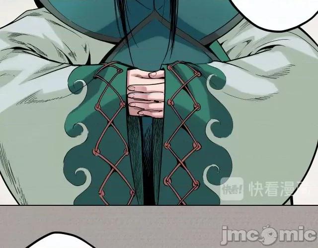 藏锋行 藏锋行073 第70回 登门拜访.zip 第43页