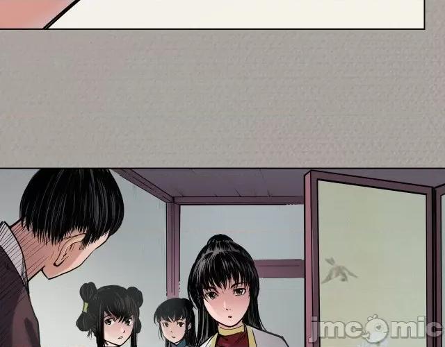 藏锋行 藏锋行073 第70回 登门拜访.zip 第60页