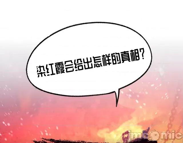 藏锋行 藏锋行073 第70回 登门拜访.zip 第71页