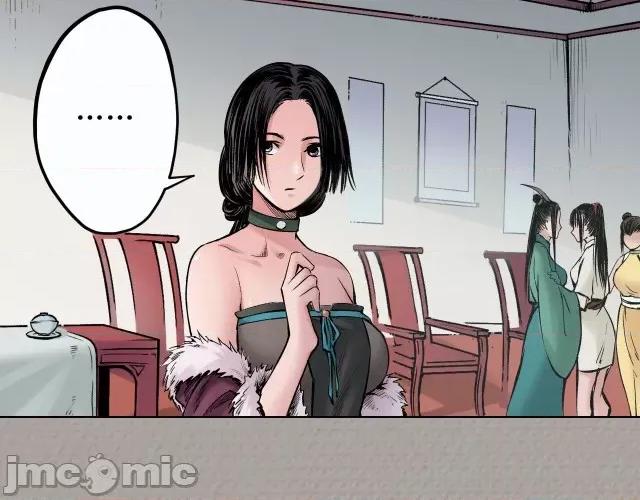 藏锋行 藏锋行074 第71回 仇人见面.zip 第5页