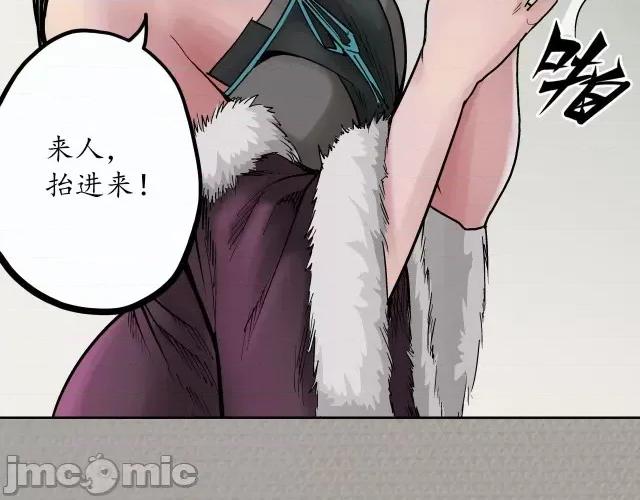 藏锋行 藏锋行074 第71回 仇人见面.zip 第18页