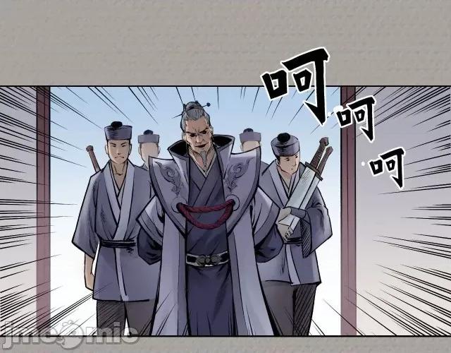 藏锋行 藏锋行074 第71回 仇人见面.zip 第32页