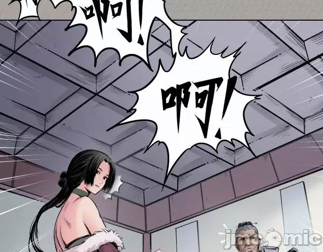 藏锋行 藏锋行074 第71回 仇人见面.zip 第37页
